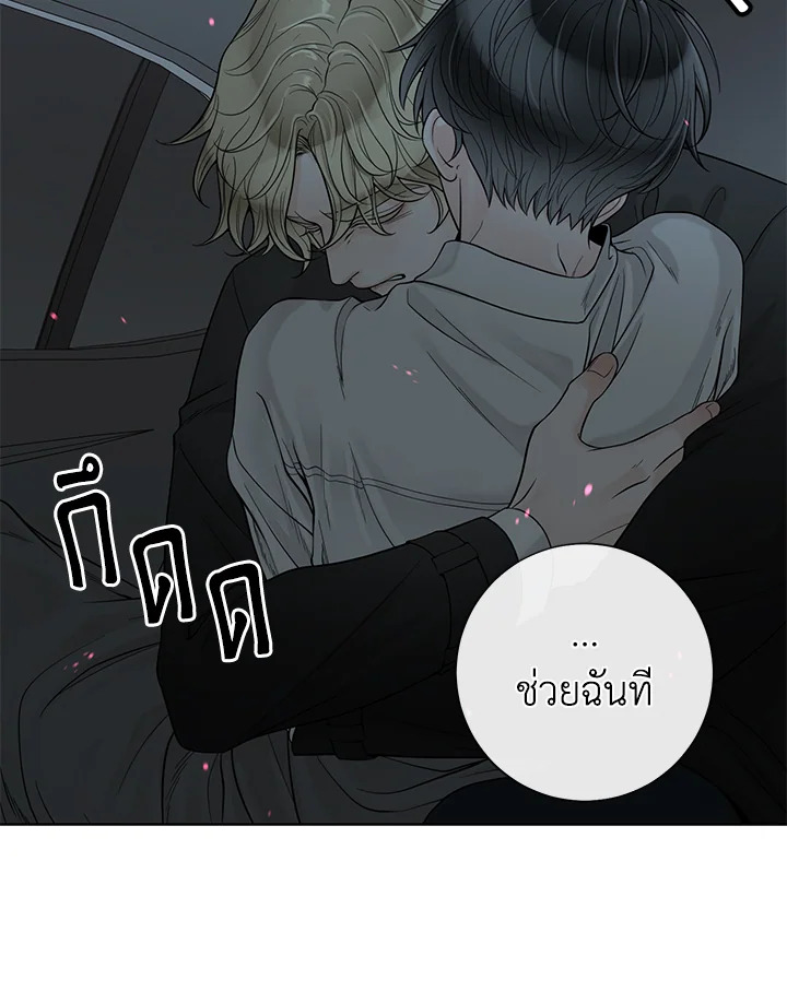 หน้า 81