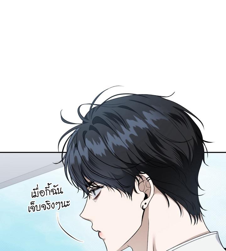หน้า 85