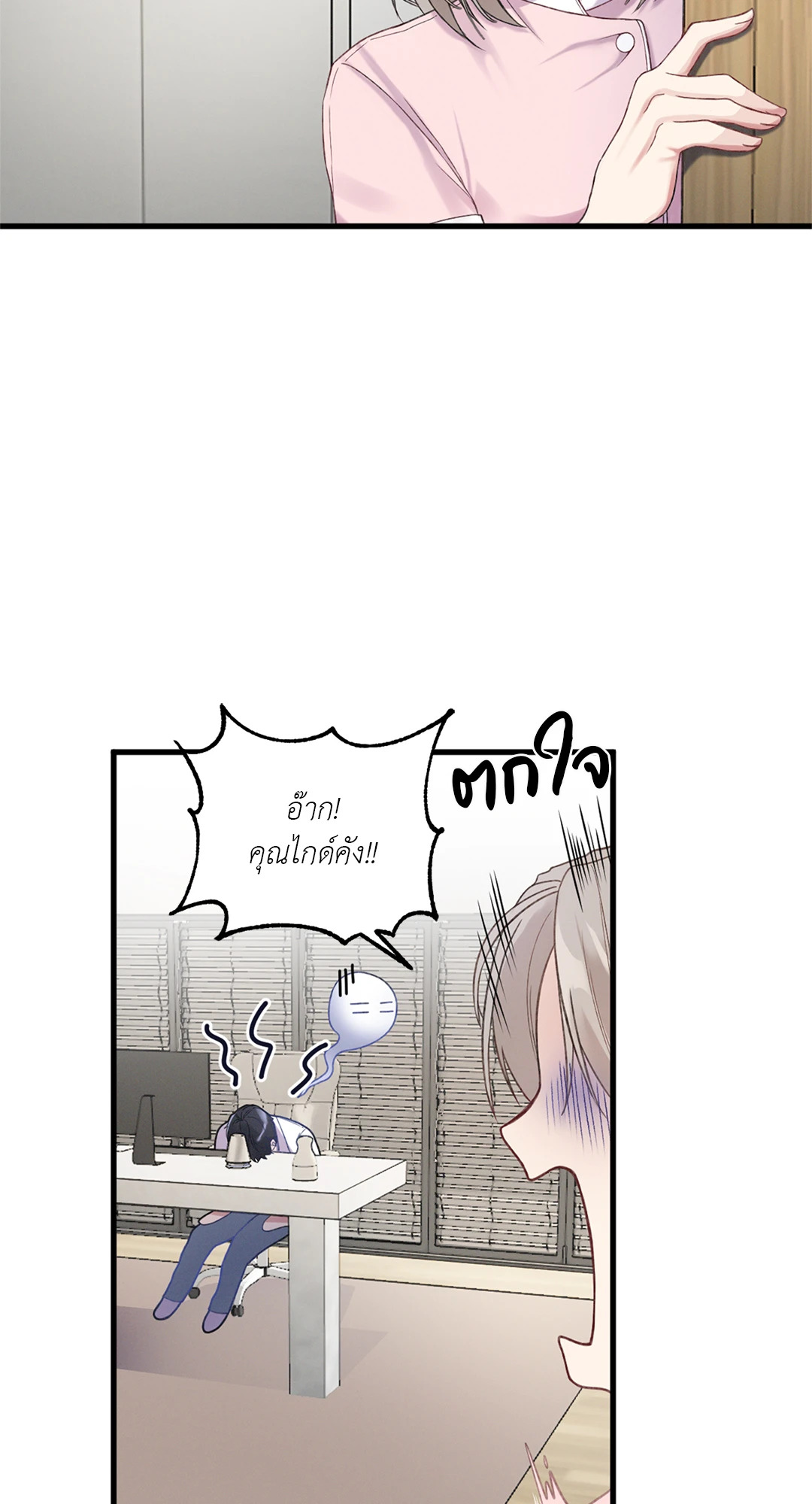 หน้า 64