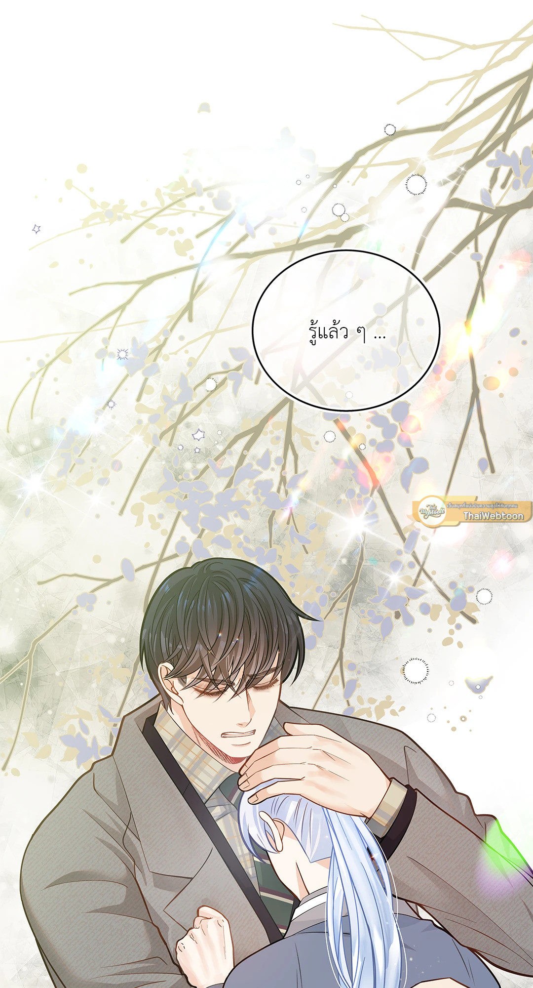 หน้า 68