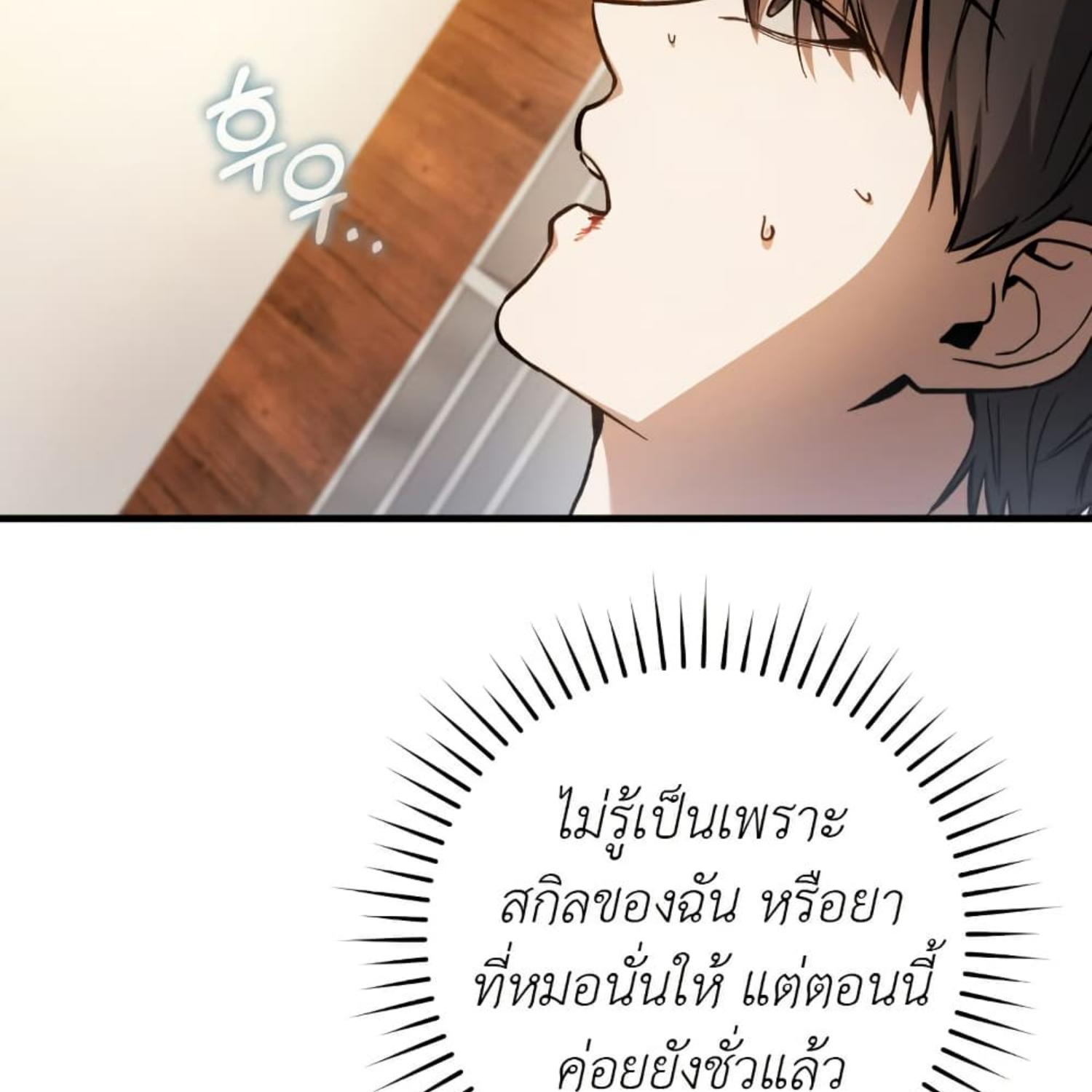 หน้า 90
