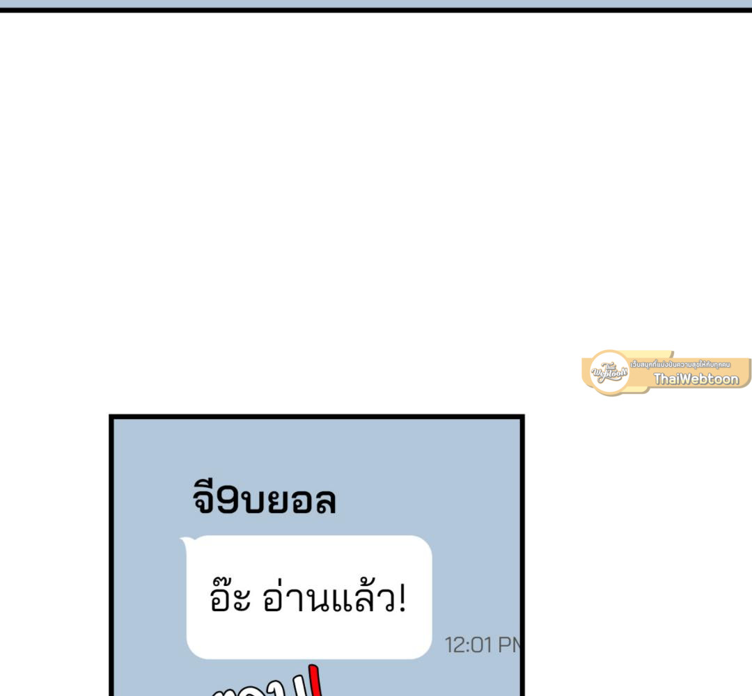 หน้า 103