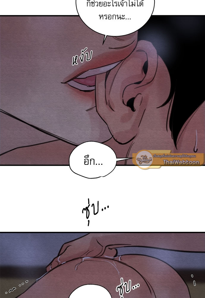 หน้า 63