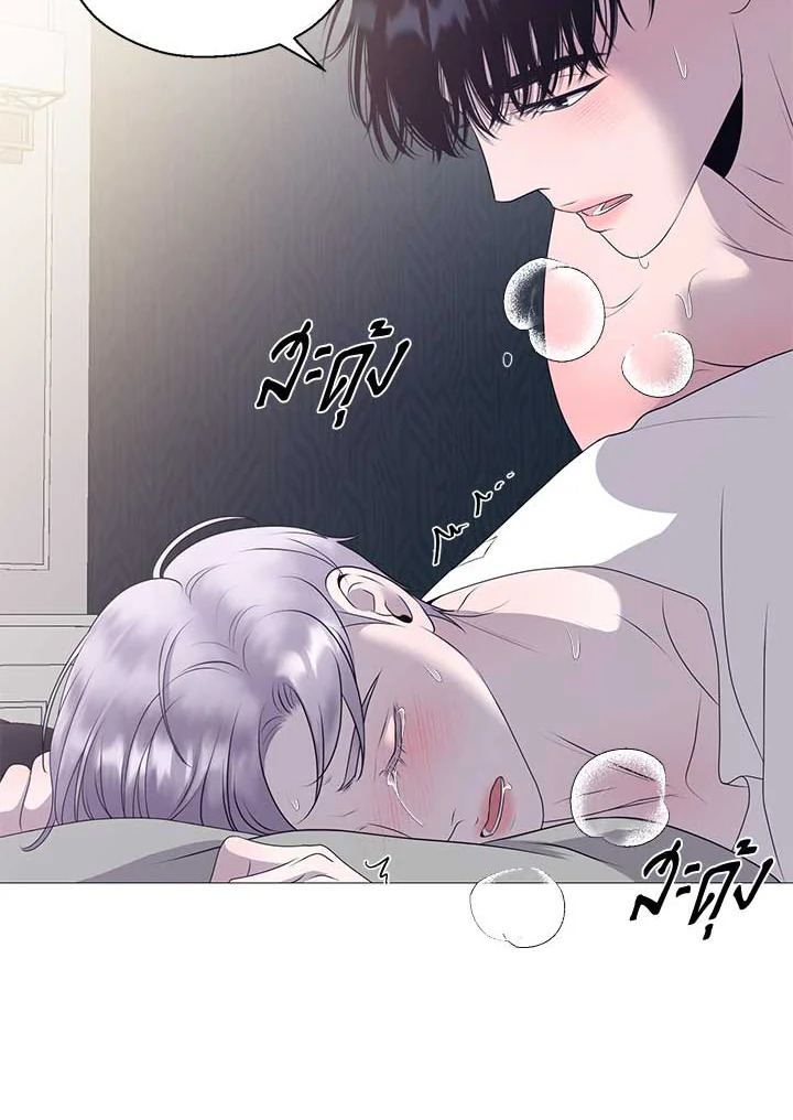 หน้า 86