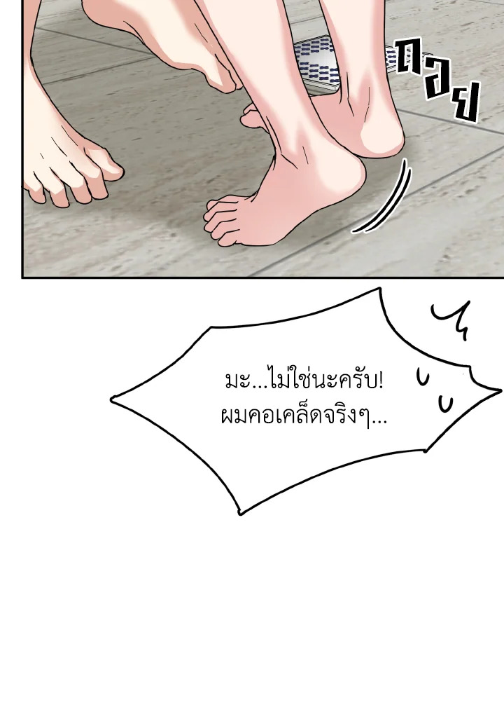 หน้า 95