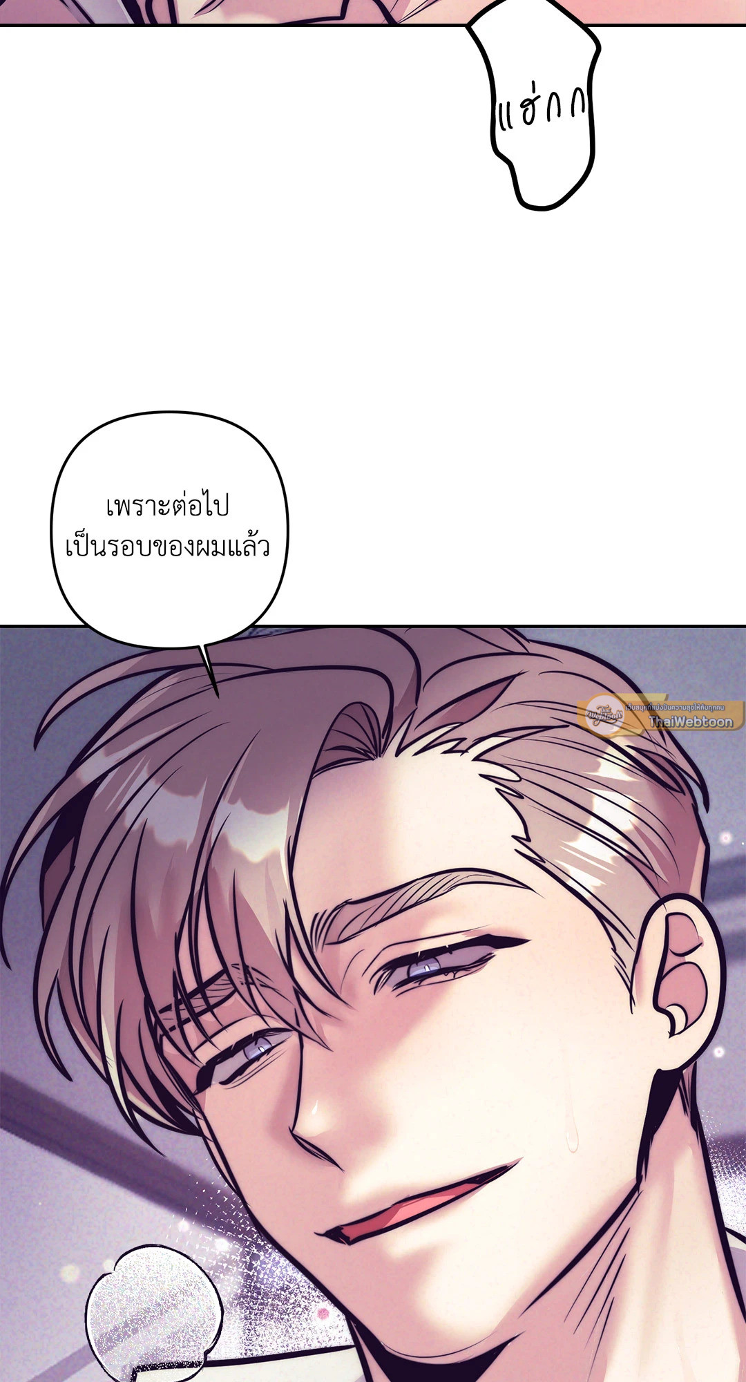 หน้า 75