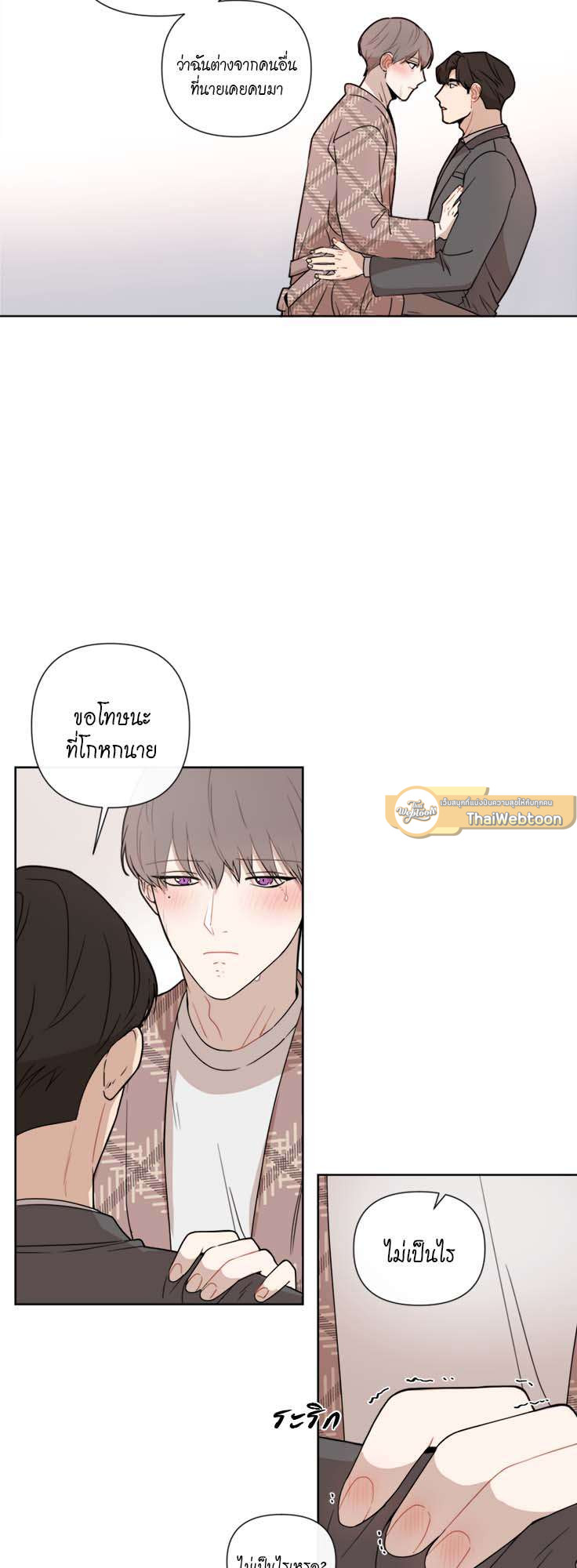 หน้า 29