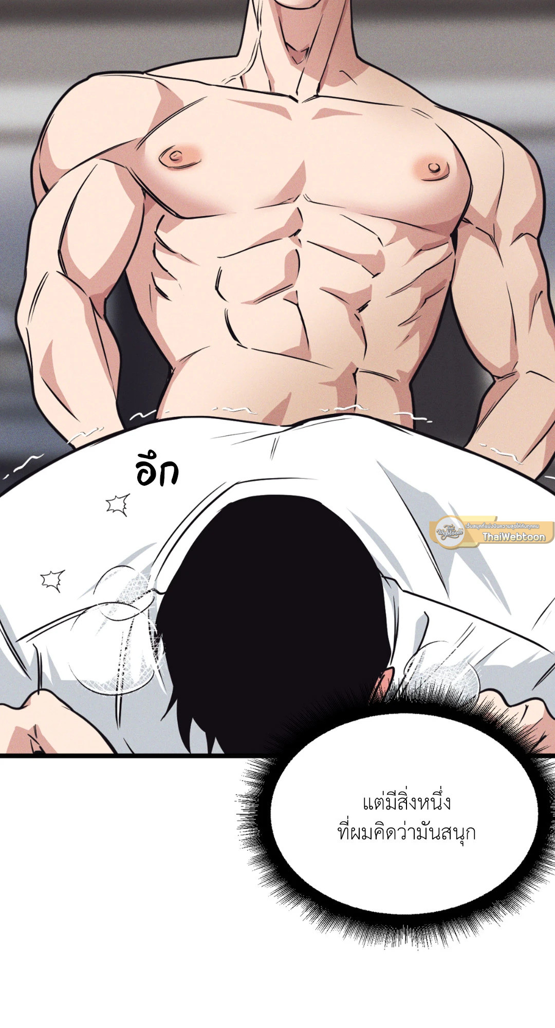 หน้า 55