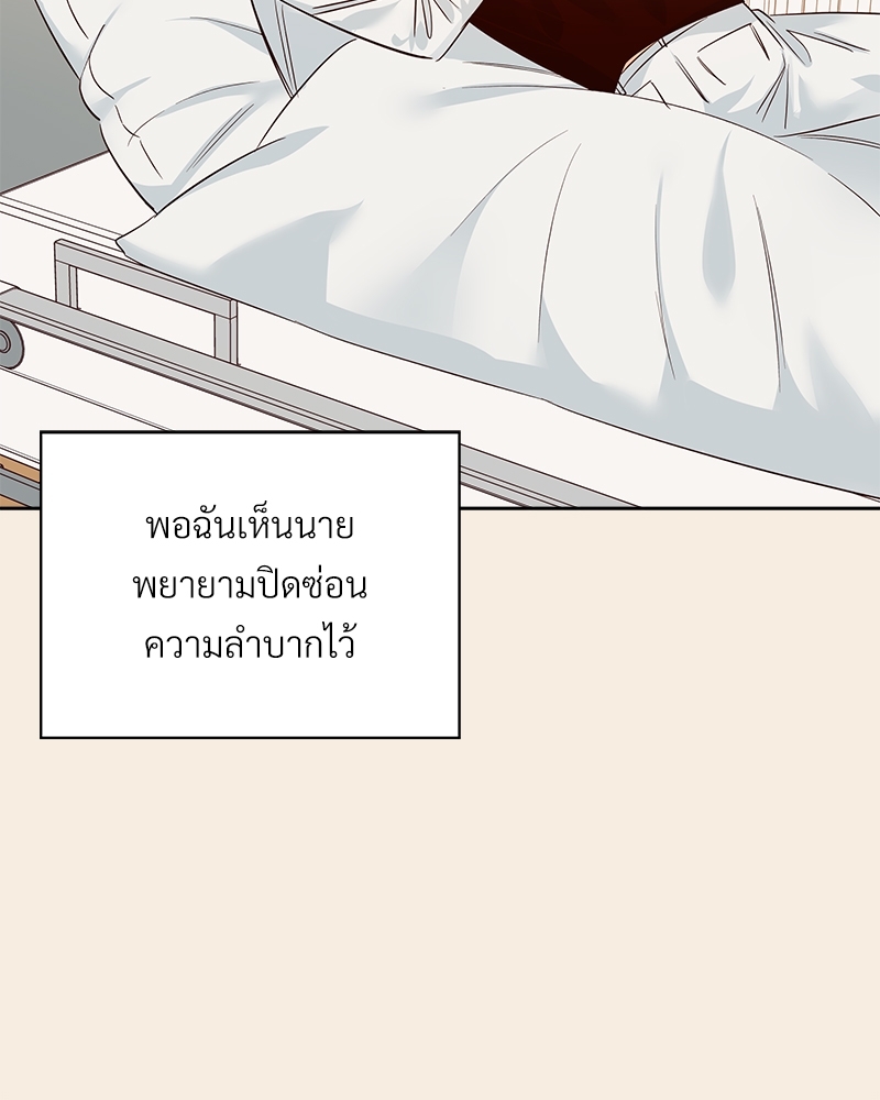 หน้า 96