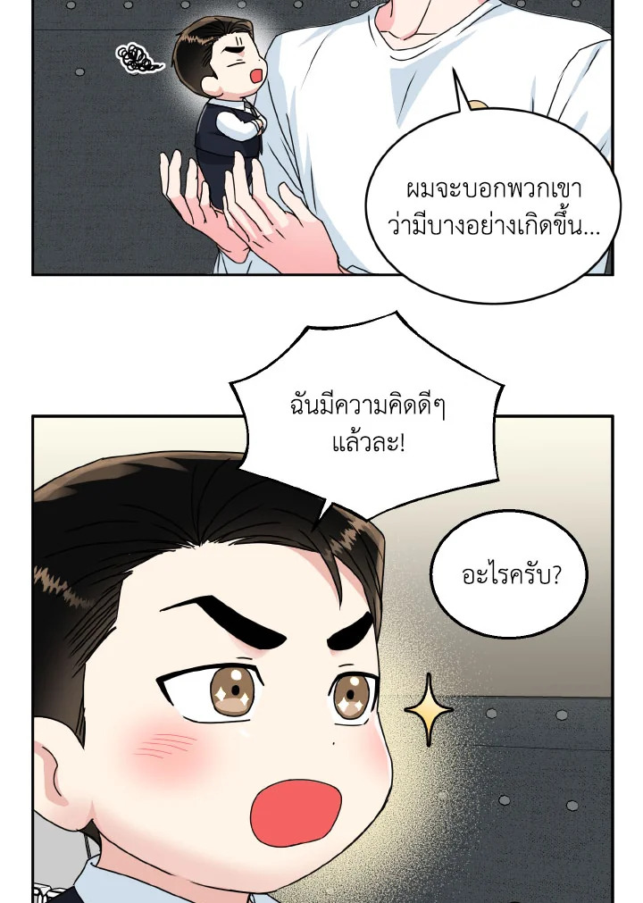 หน้า 39