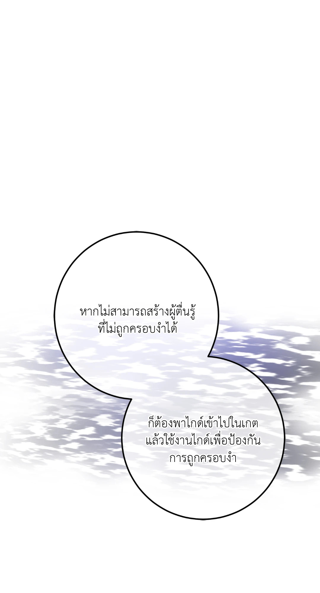 หน้า 63