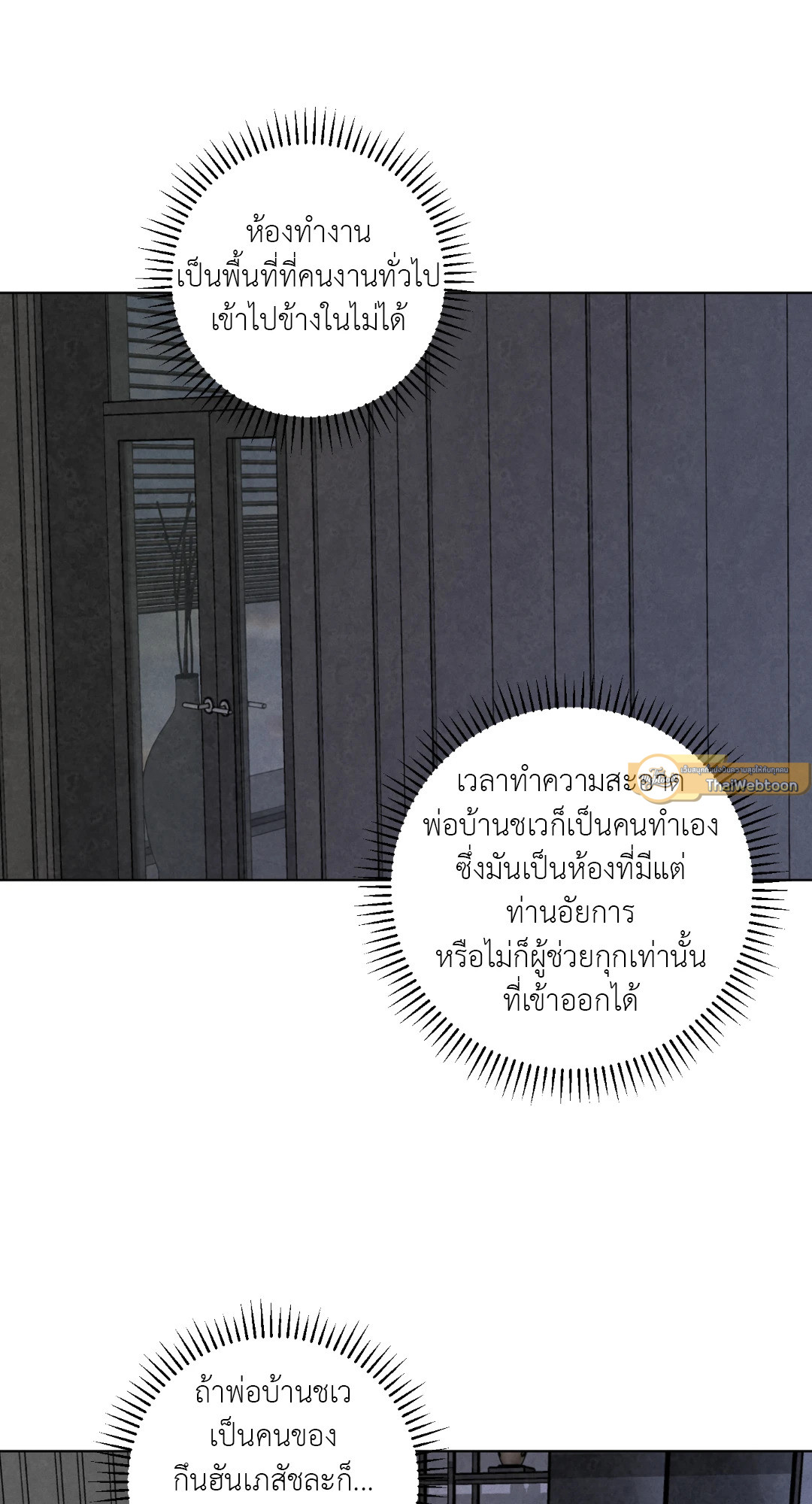 หน้า 61