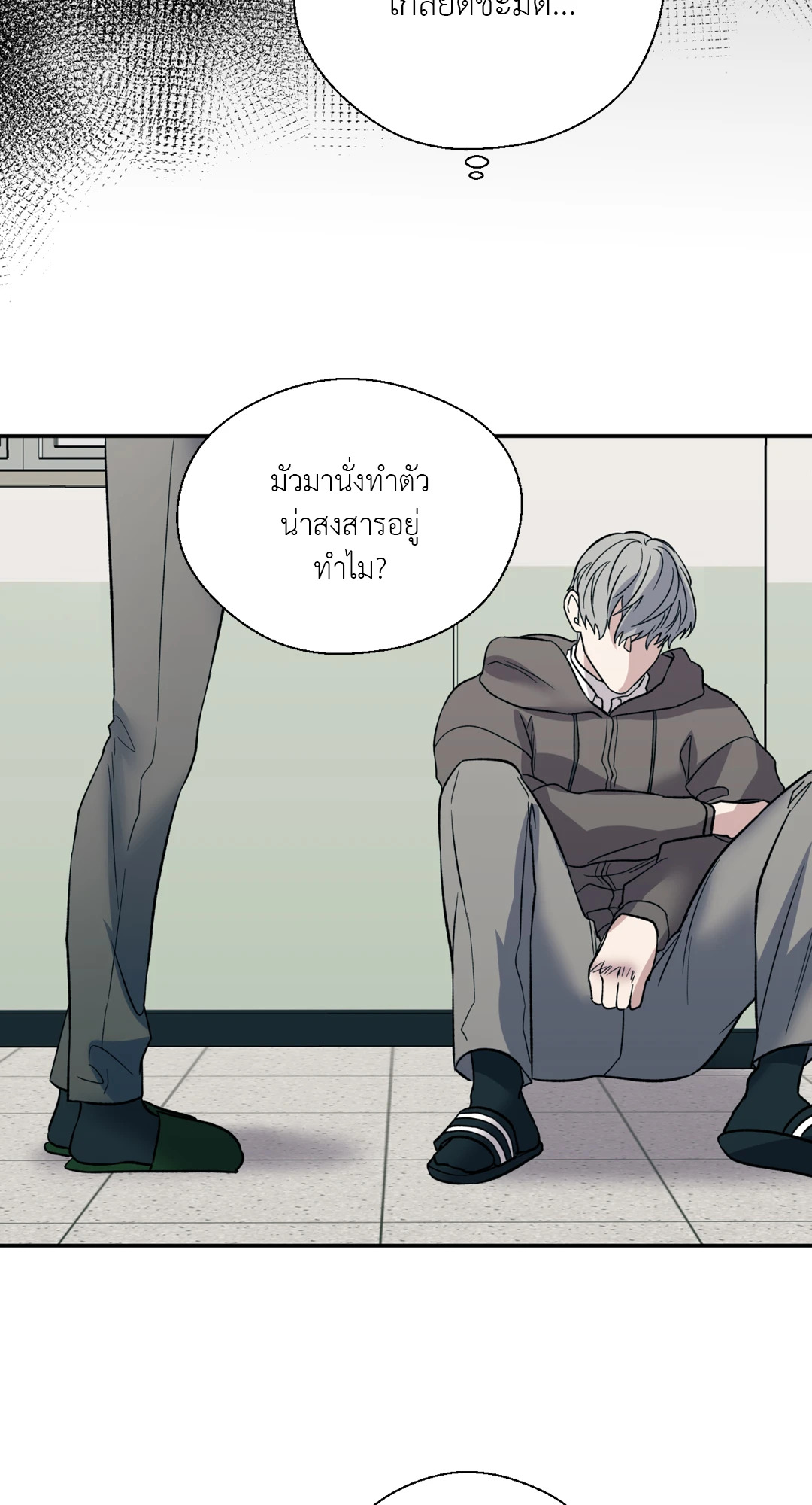 หน้า 36