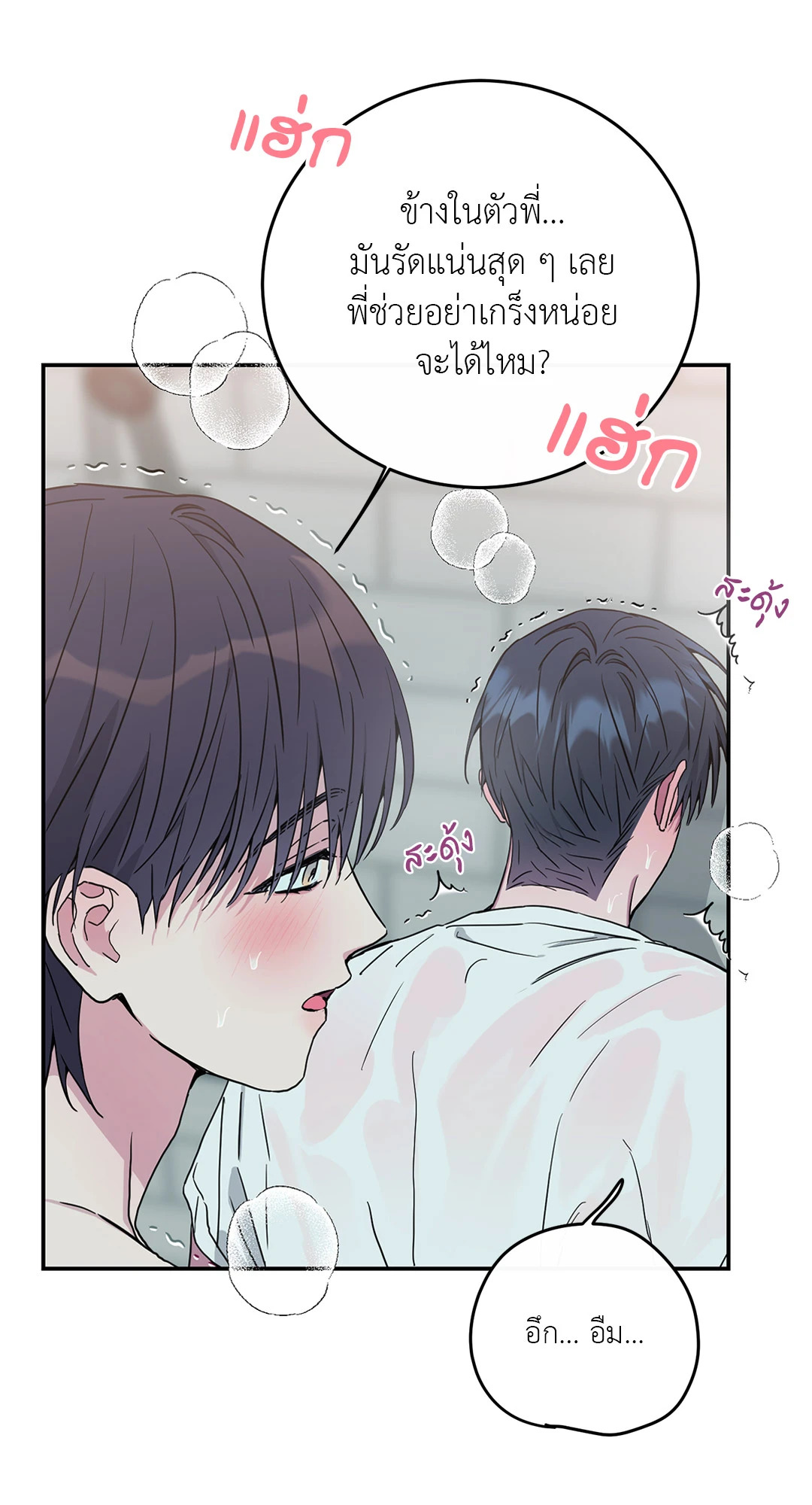 หน้า 63
