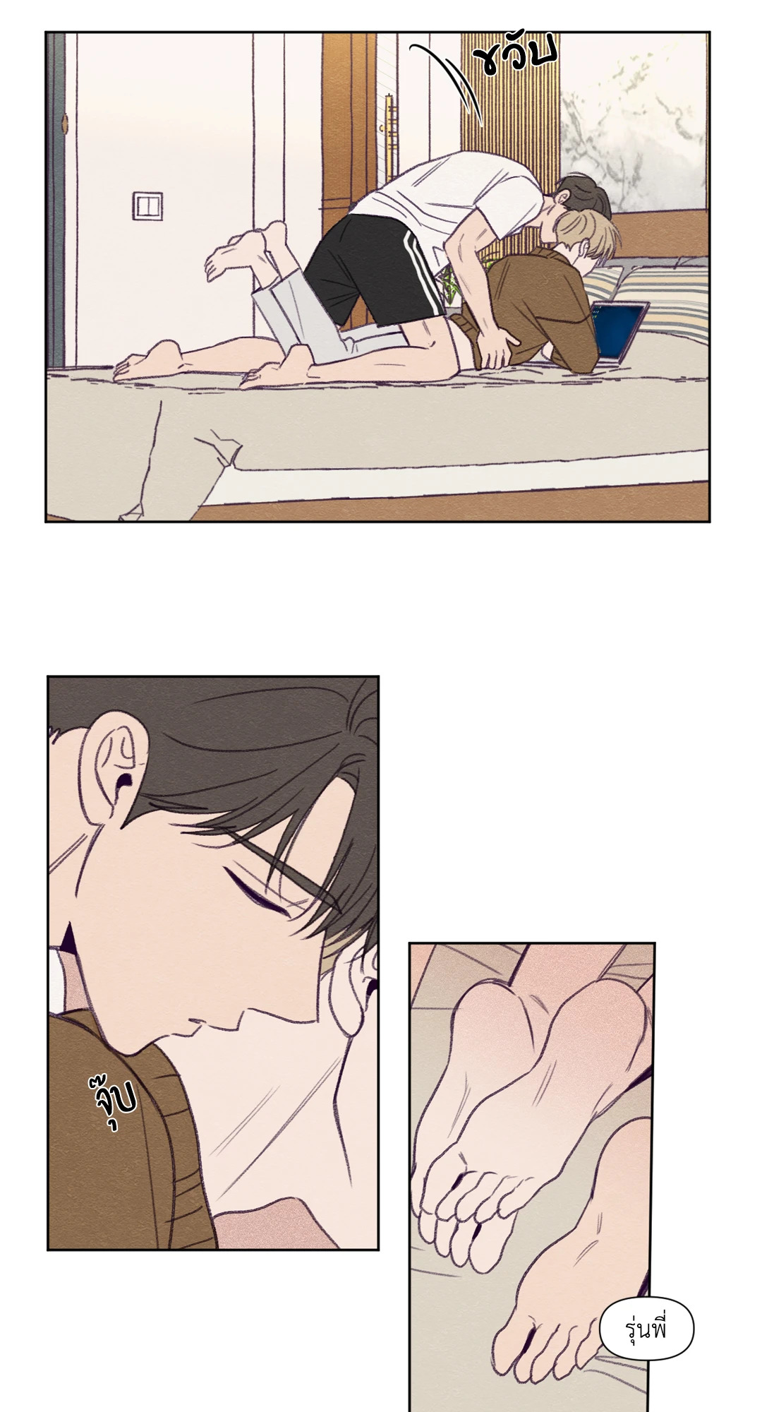 หน้า 24