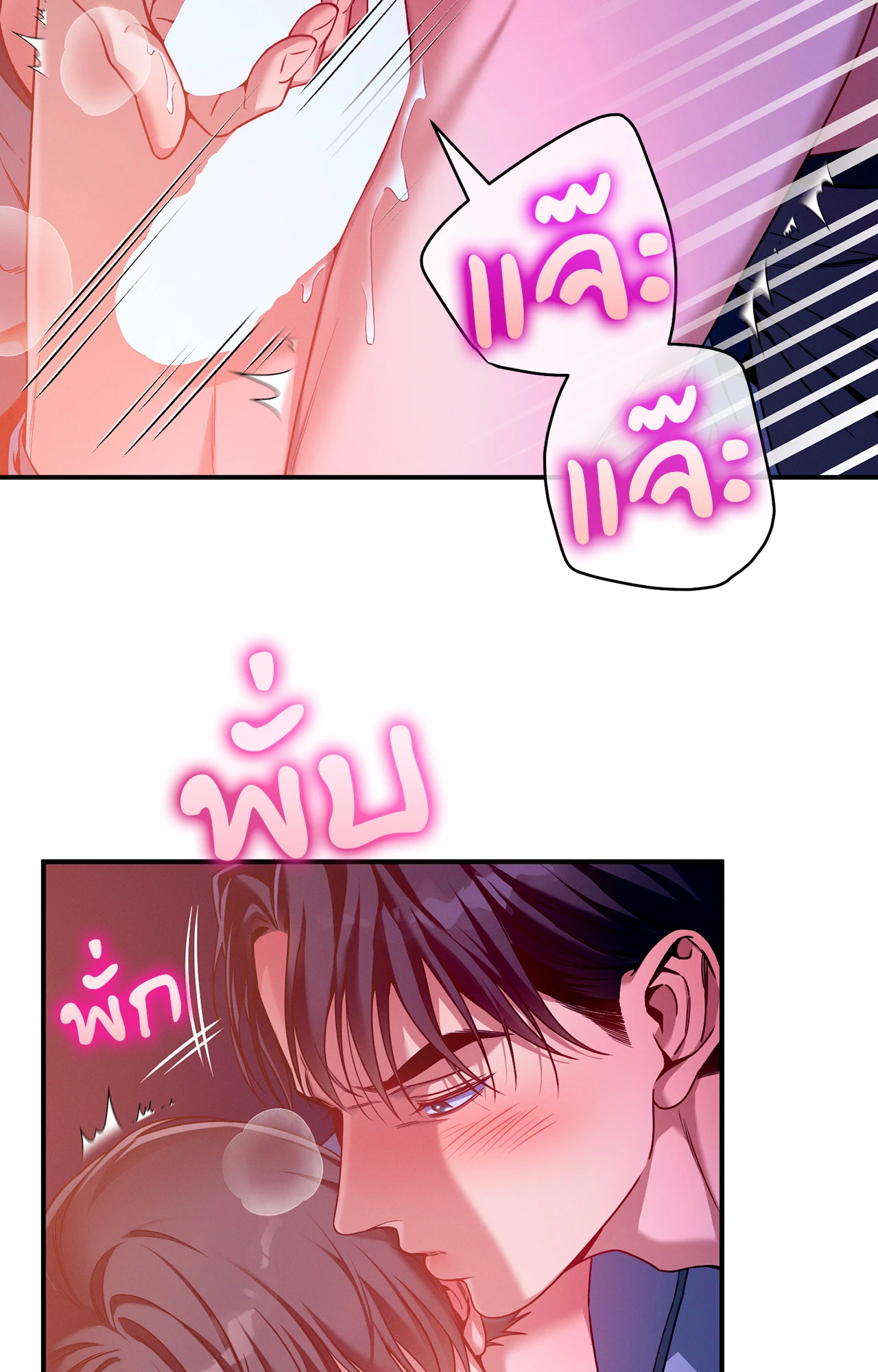 หน้า 55