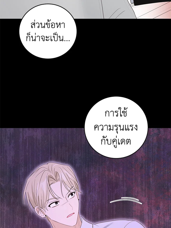 หน้า 66