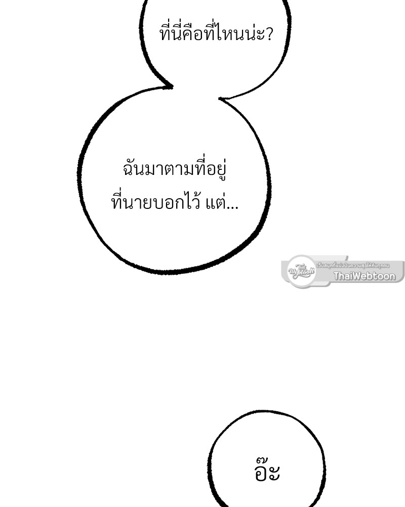 หน้า 93