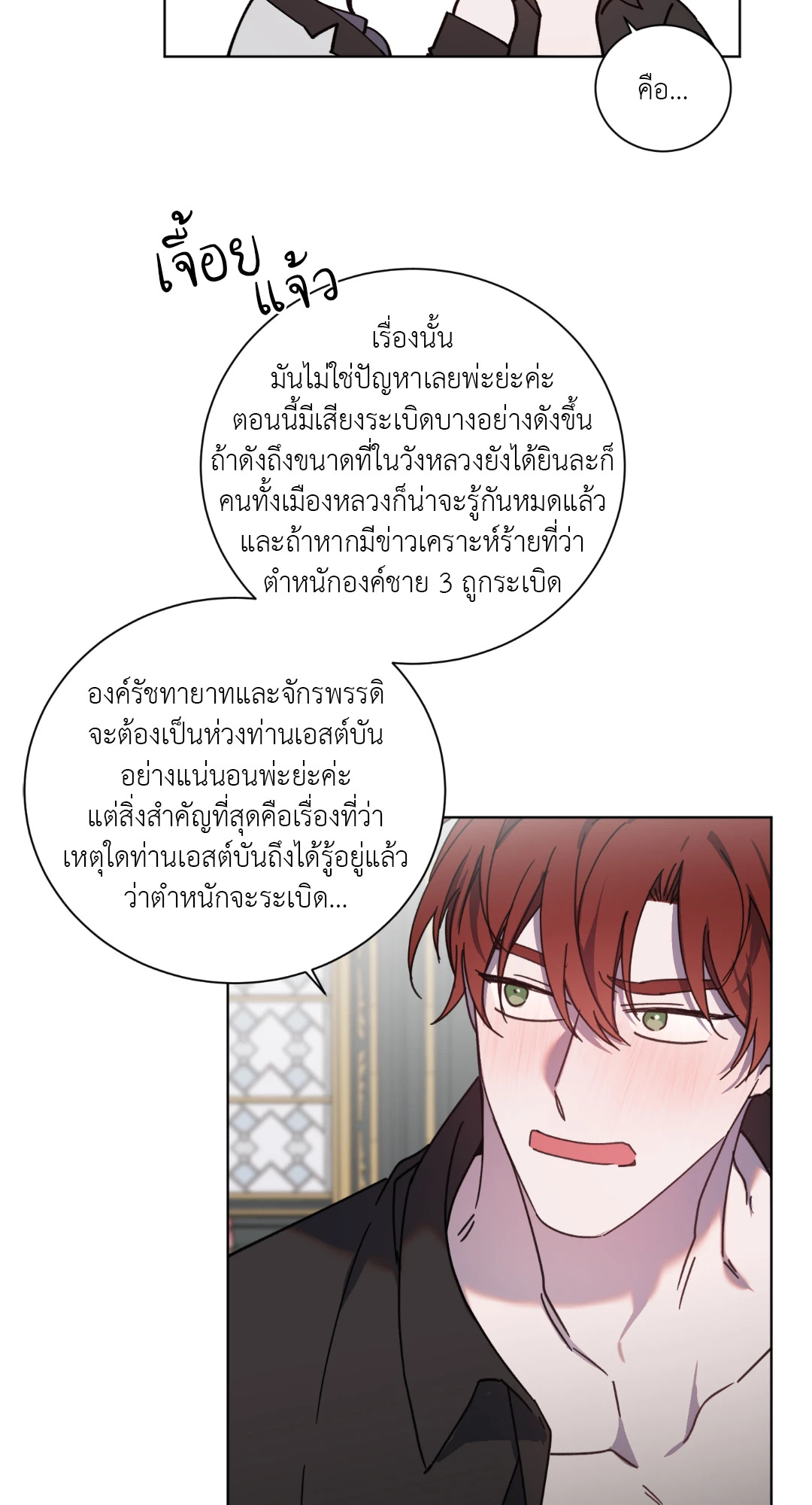 หน้า 31