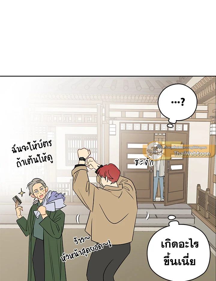 หน้า 73