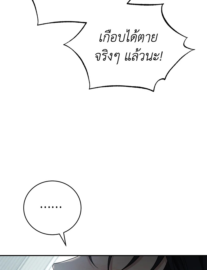 หน้า 132