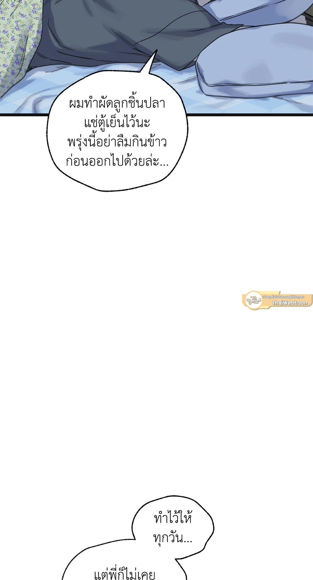 หน้า 105