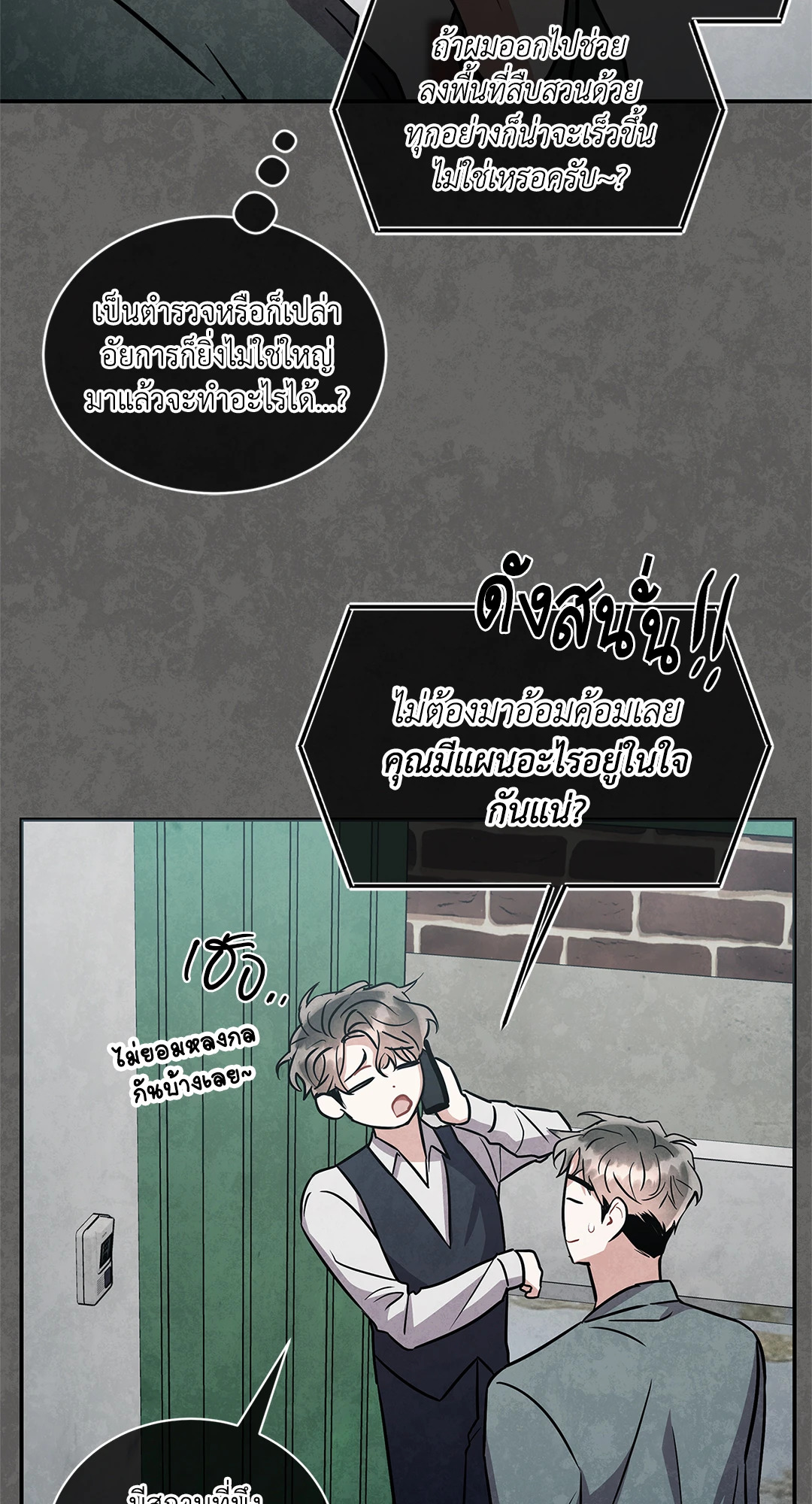 หน้า 55