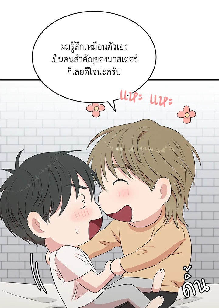 หน้า 83