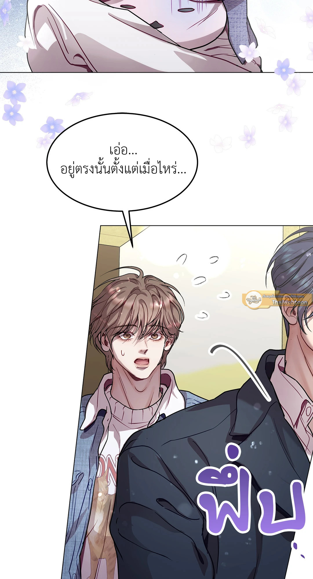 หน้า 54