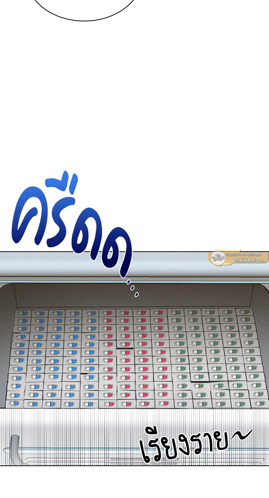 หน้า 71
