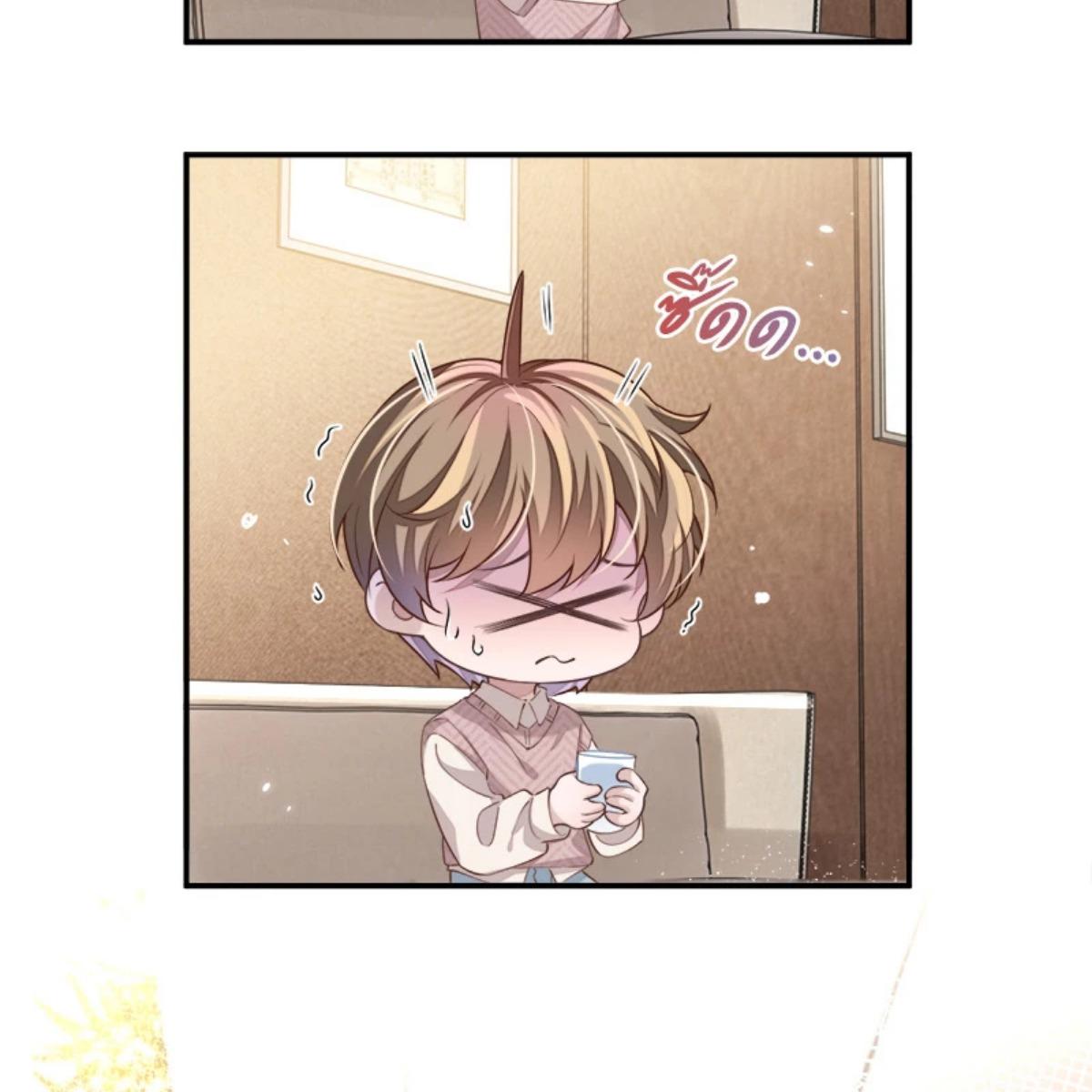 หน้า 66