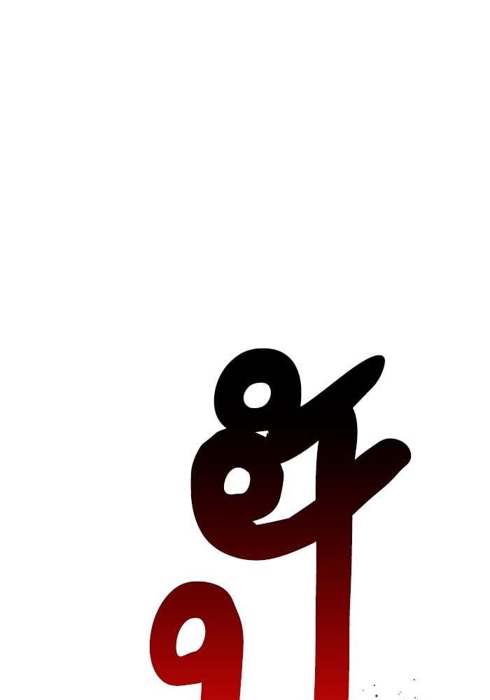 Ultra Alter แอ็กรองสตรองโคตร ตอนที่ 104 - รูปที่ 2