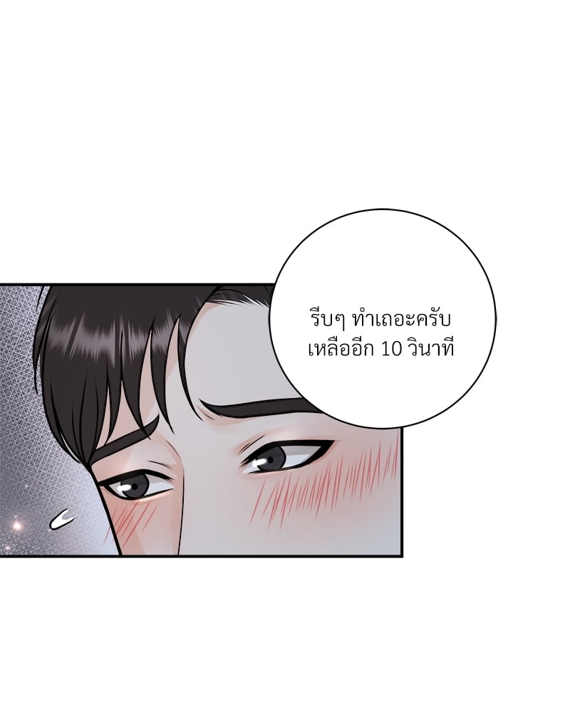 หน้า 83