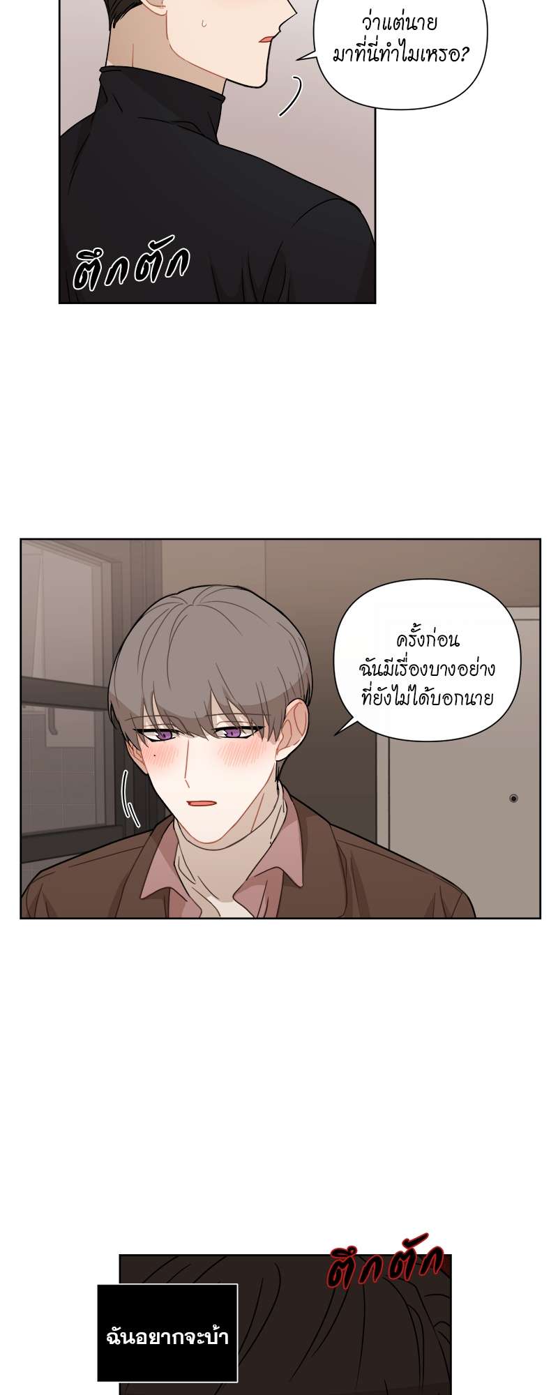 หน้า 31