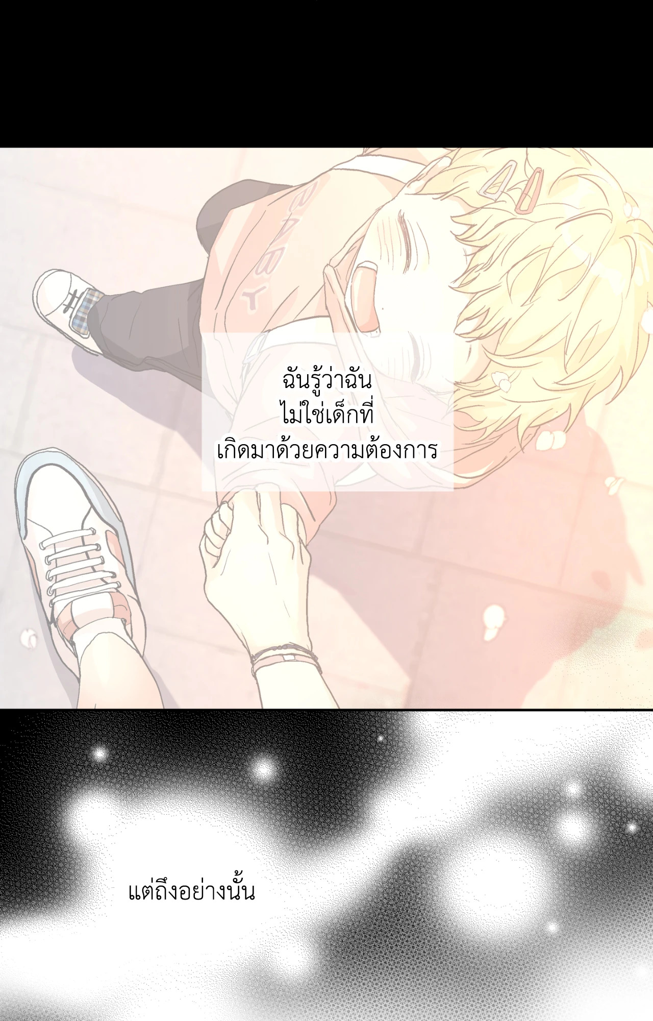 หน้า 59