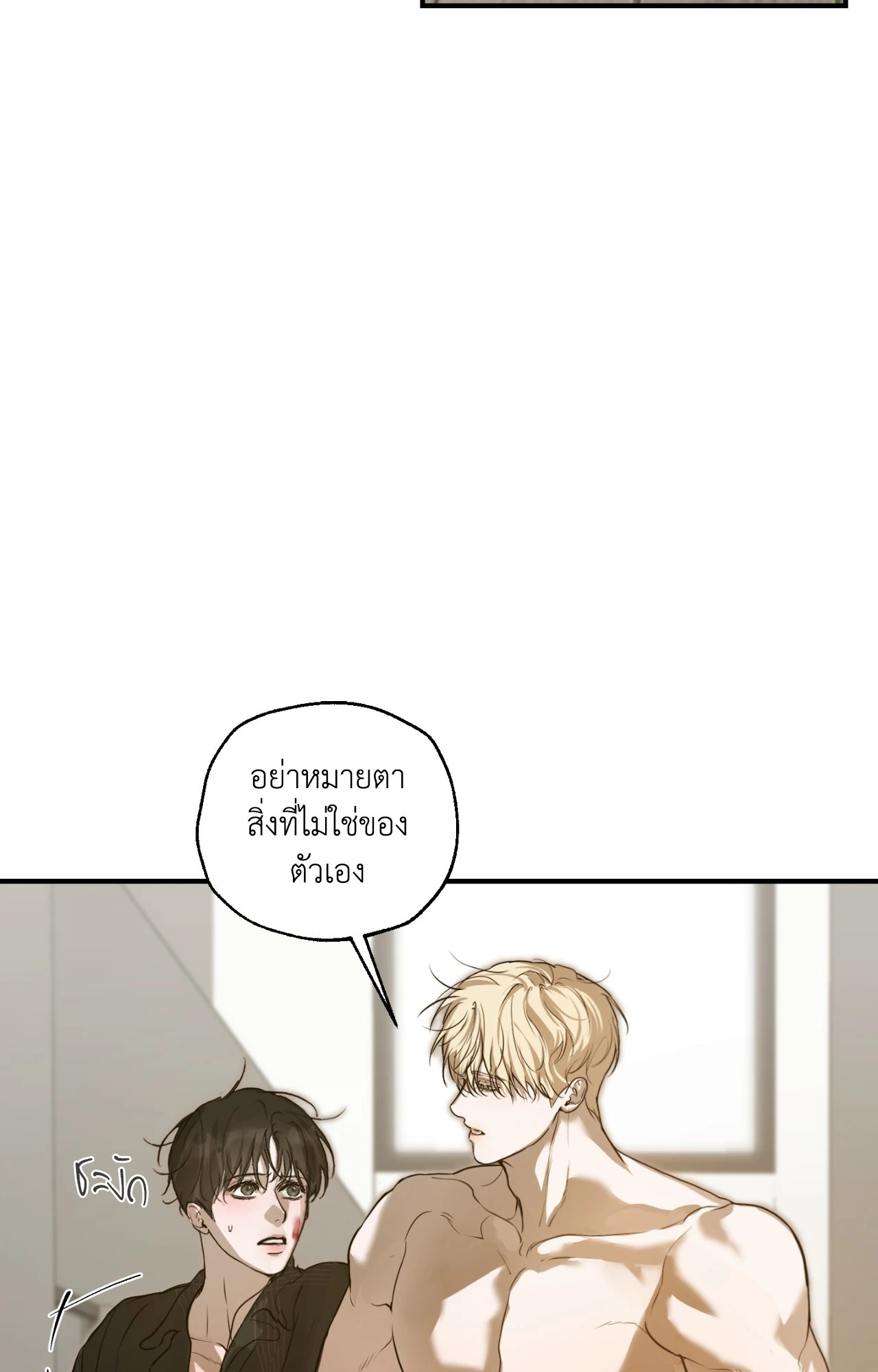 หน้า 71