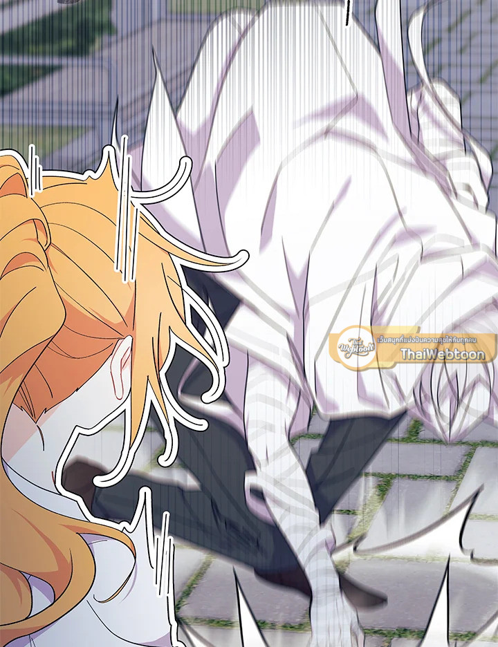 ไม่อยากเป็นแม่สื่อเลยค่ะ | I Don't ant to be a Magpie Bridge ตอนที่ 39 - รูปที่ 2