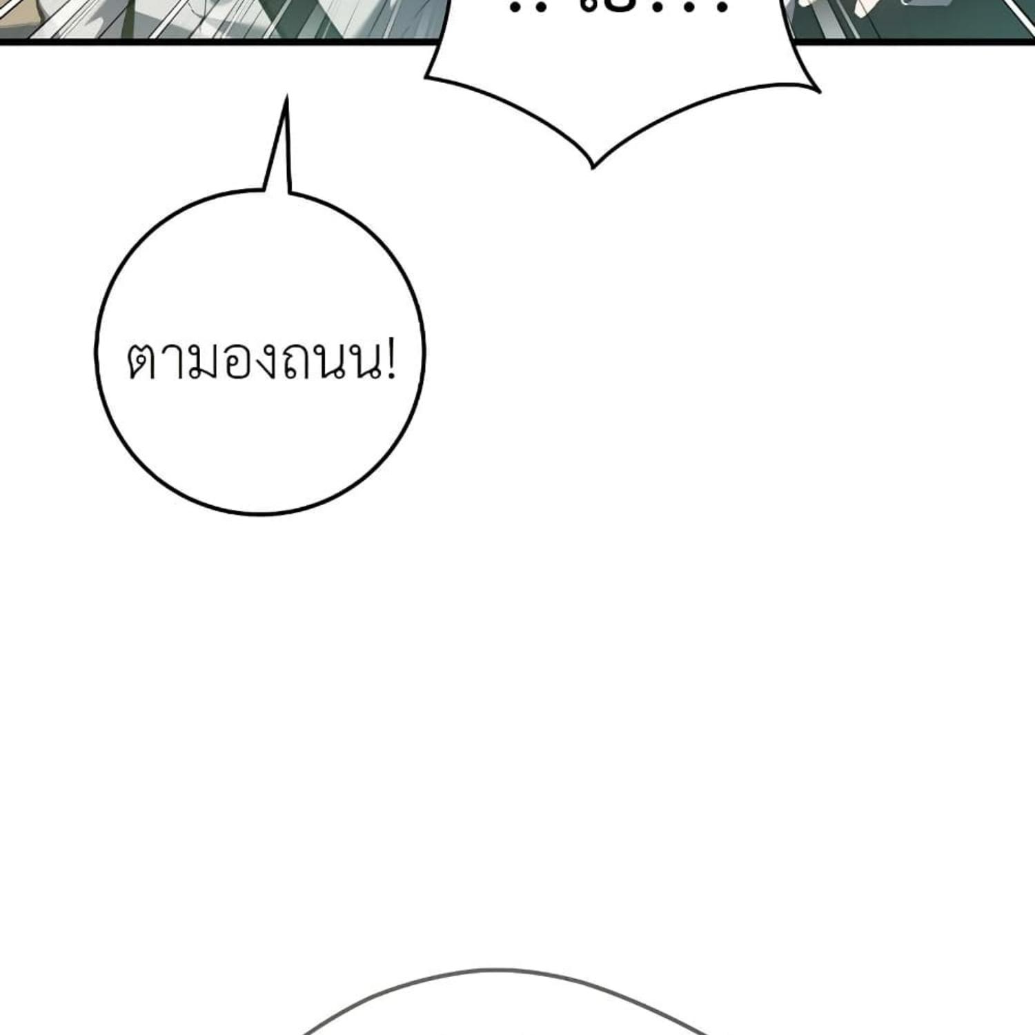 หน้า 143