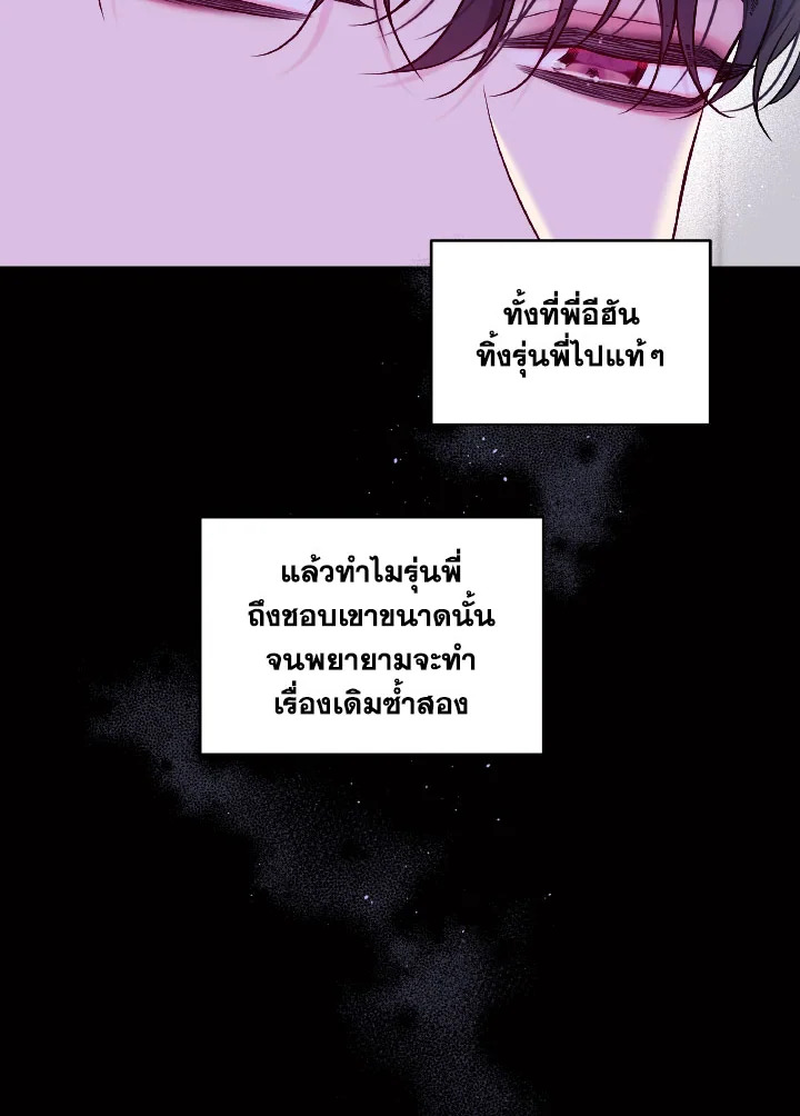 หน้า 86