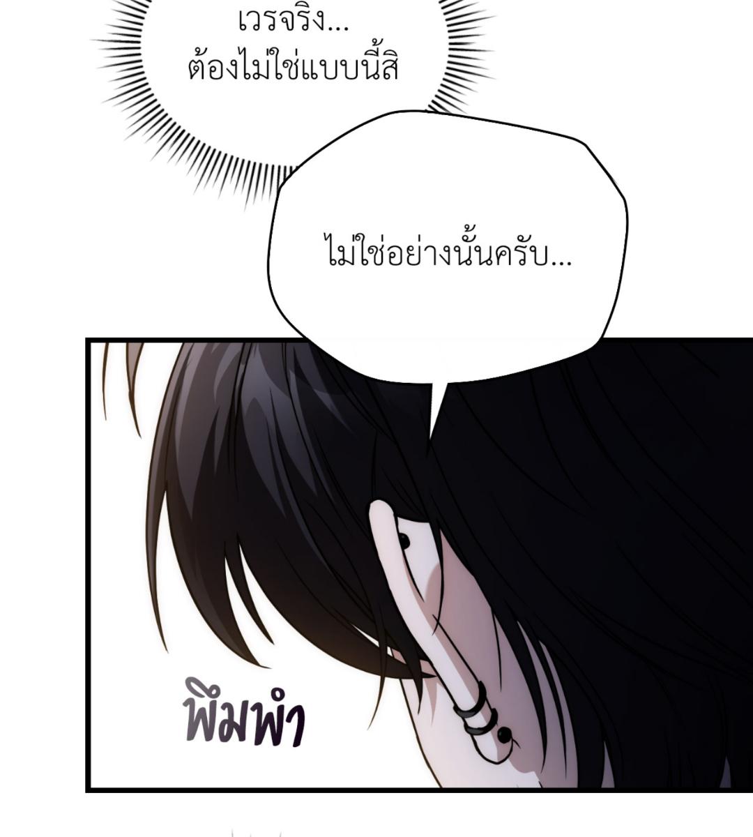 หน้า 87