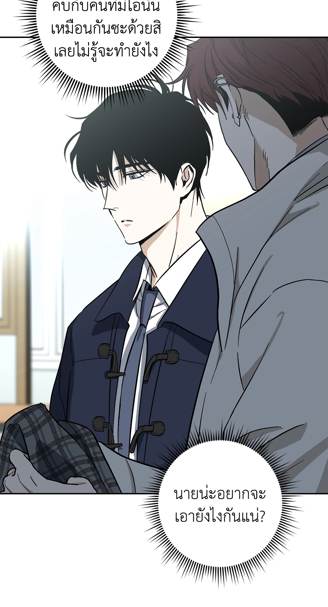 หน้า 57