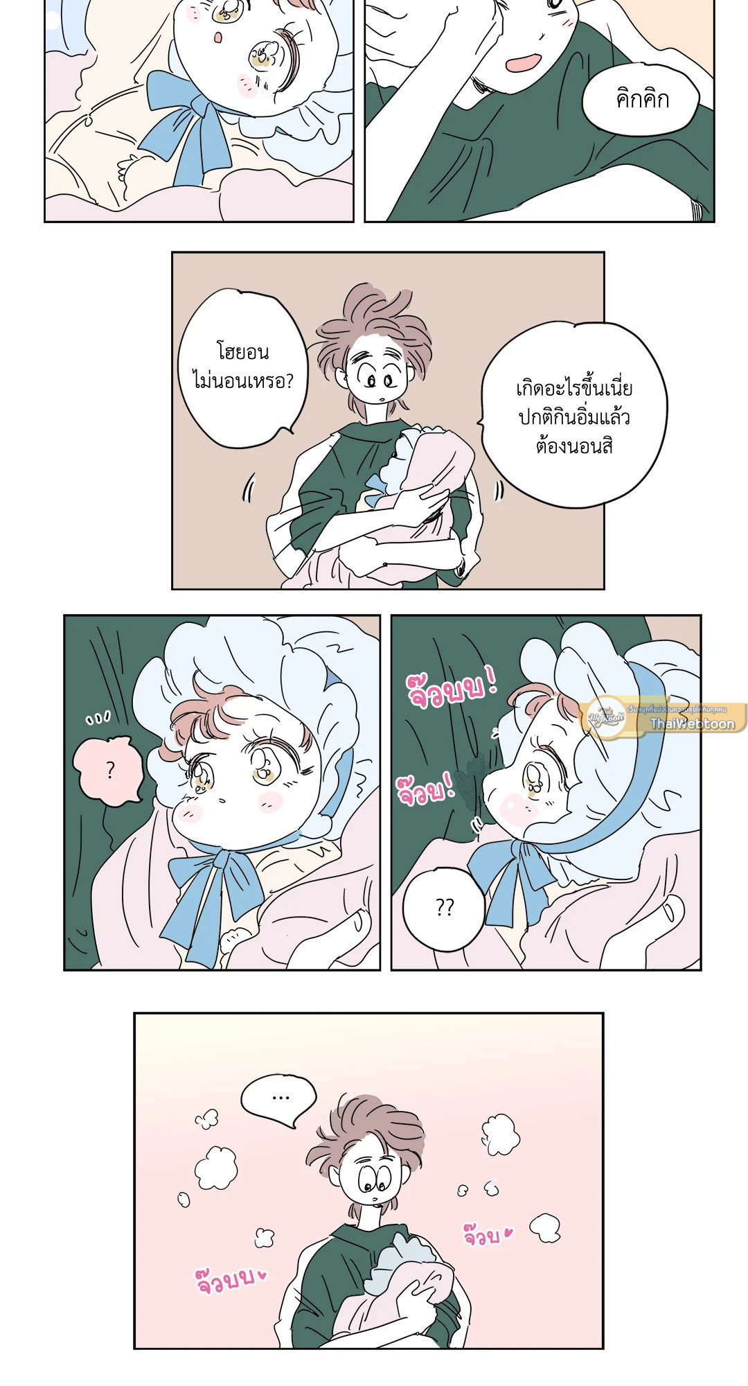 หน้า 14