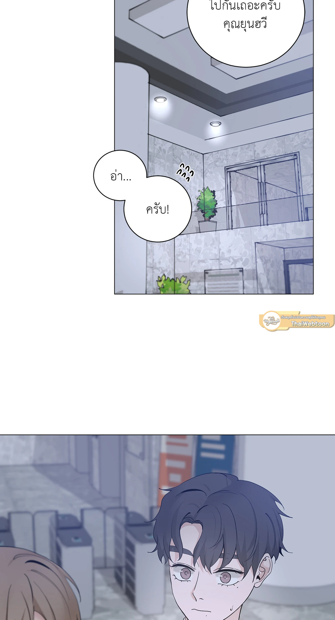 หน้า 47