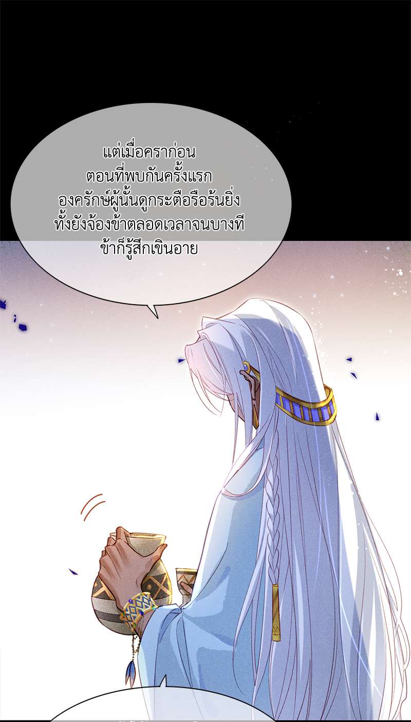 หน้า 80