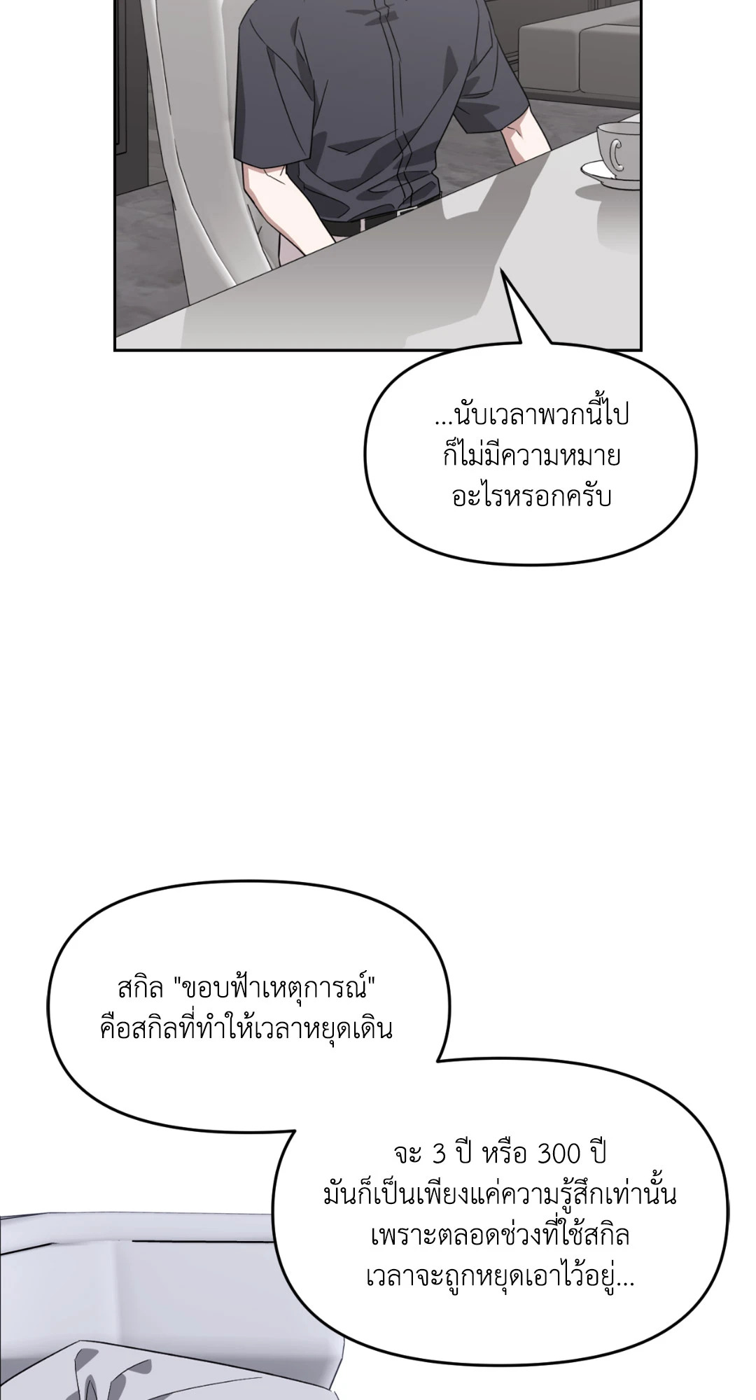 หน้า 81