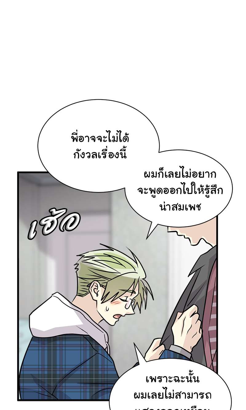 หน้า 71
