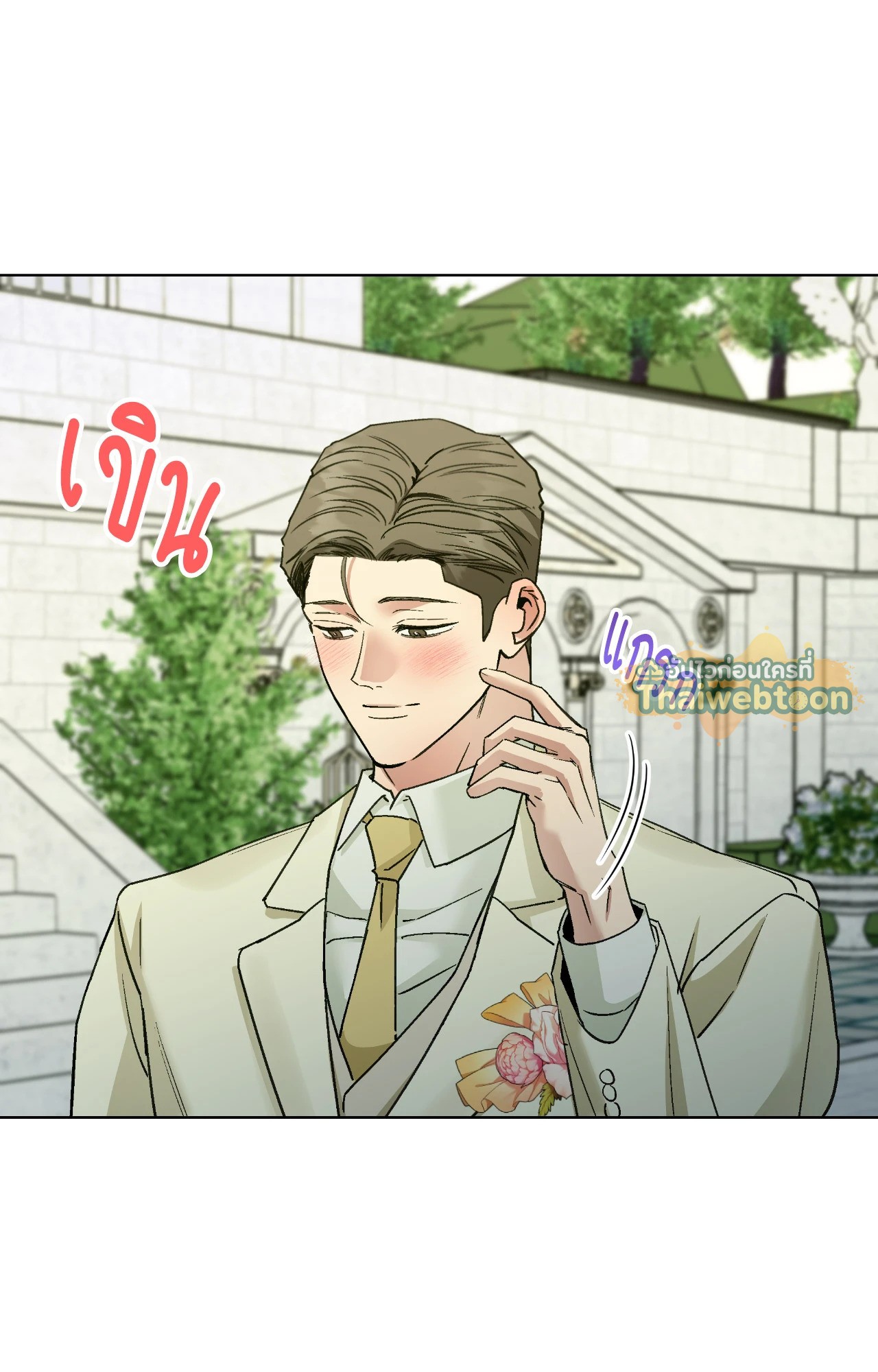 หน้า 53