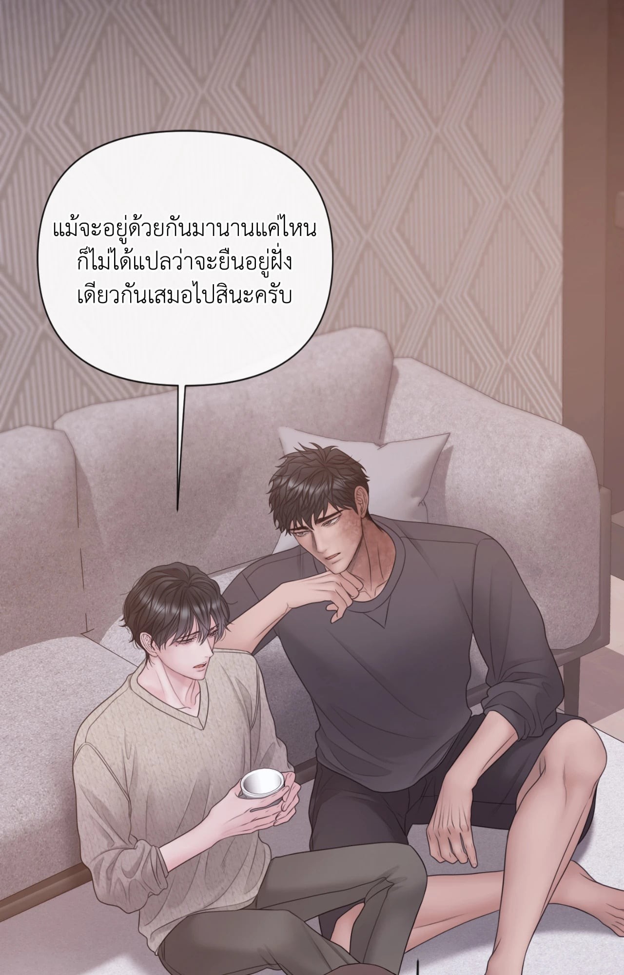 หน้า 66