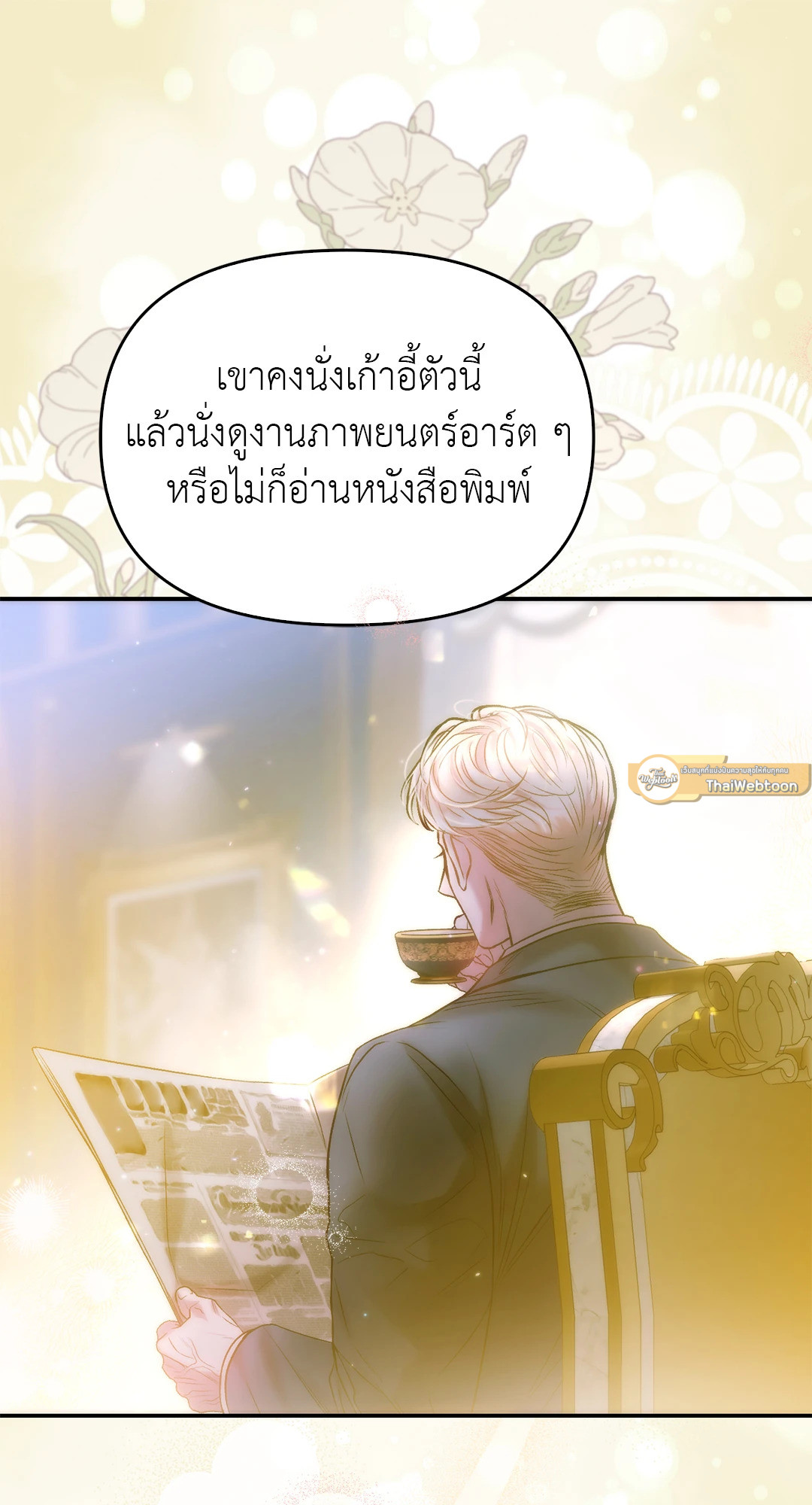หน้า 19