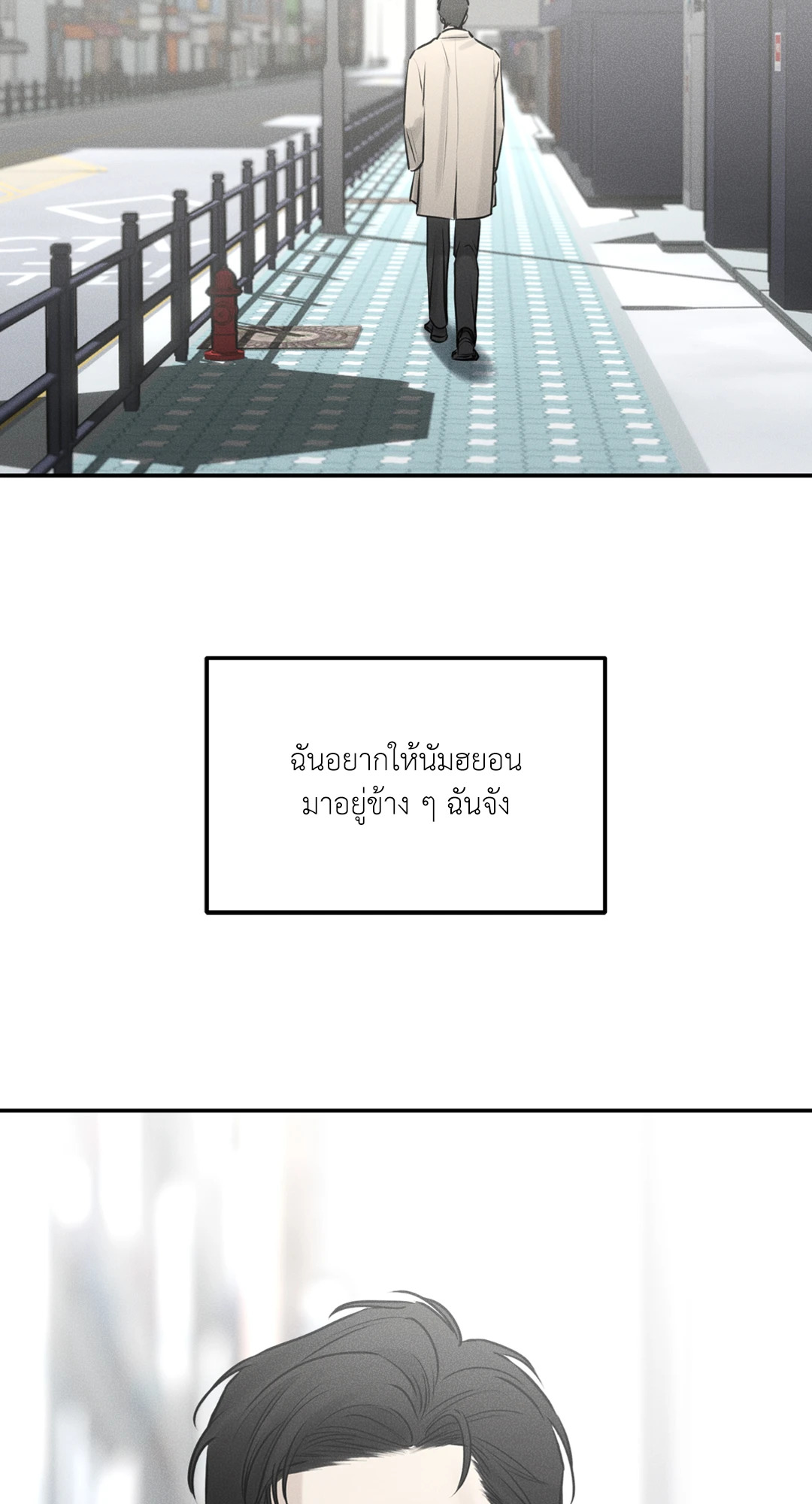 หน้า 73